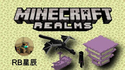 末地船内的酿造台里放着什么药水 Minecraft问答ep 3 末地 哔哩哔哩 Bilibili