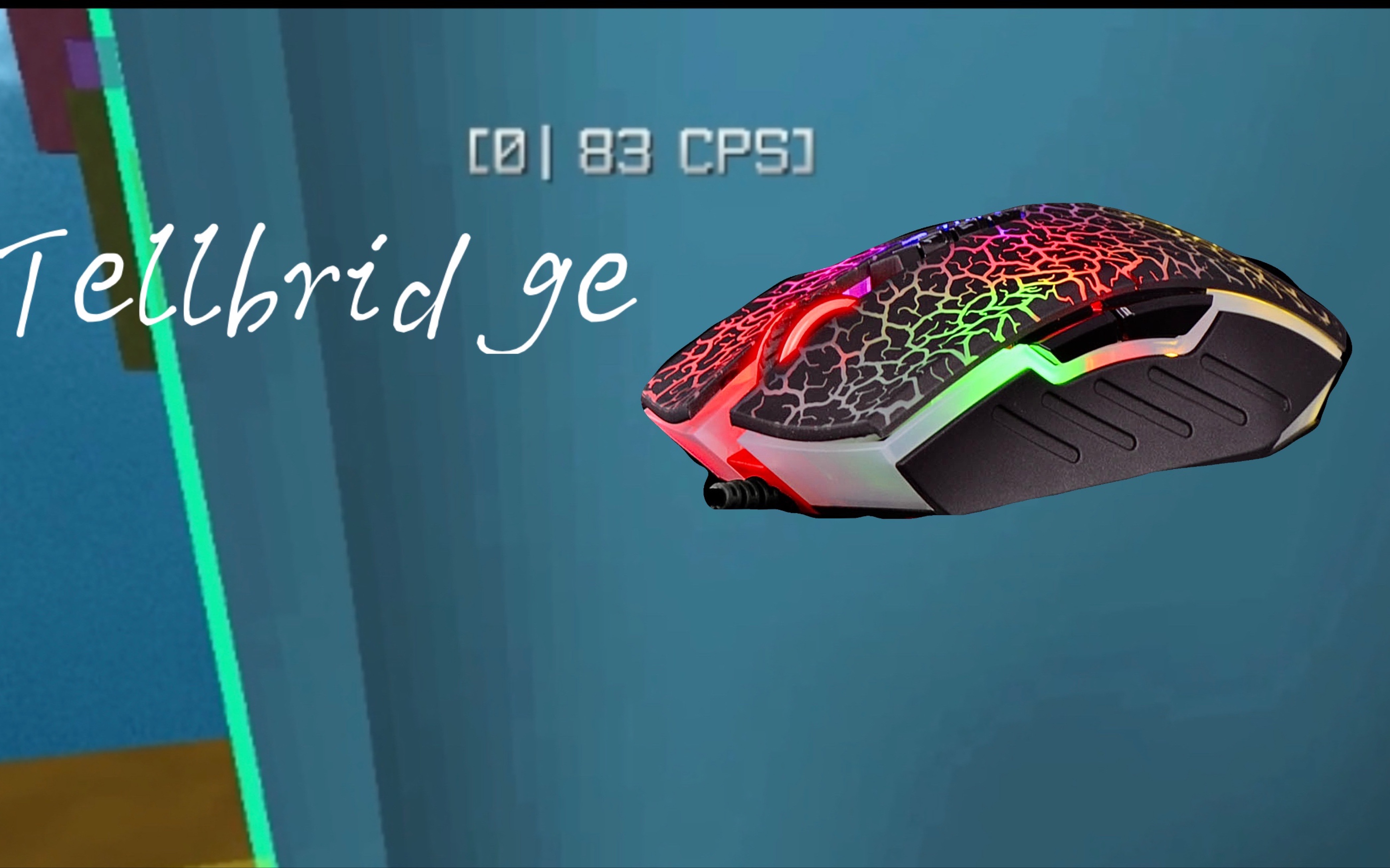 露手tellybridge_单机游戏热门视频