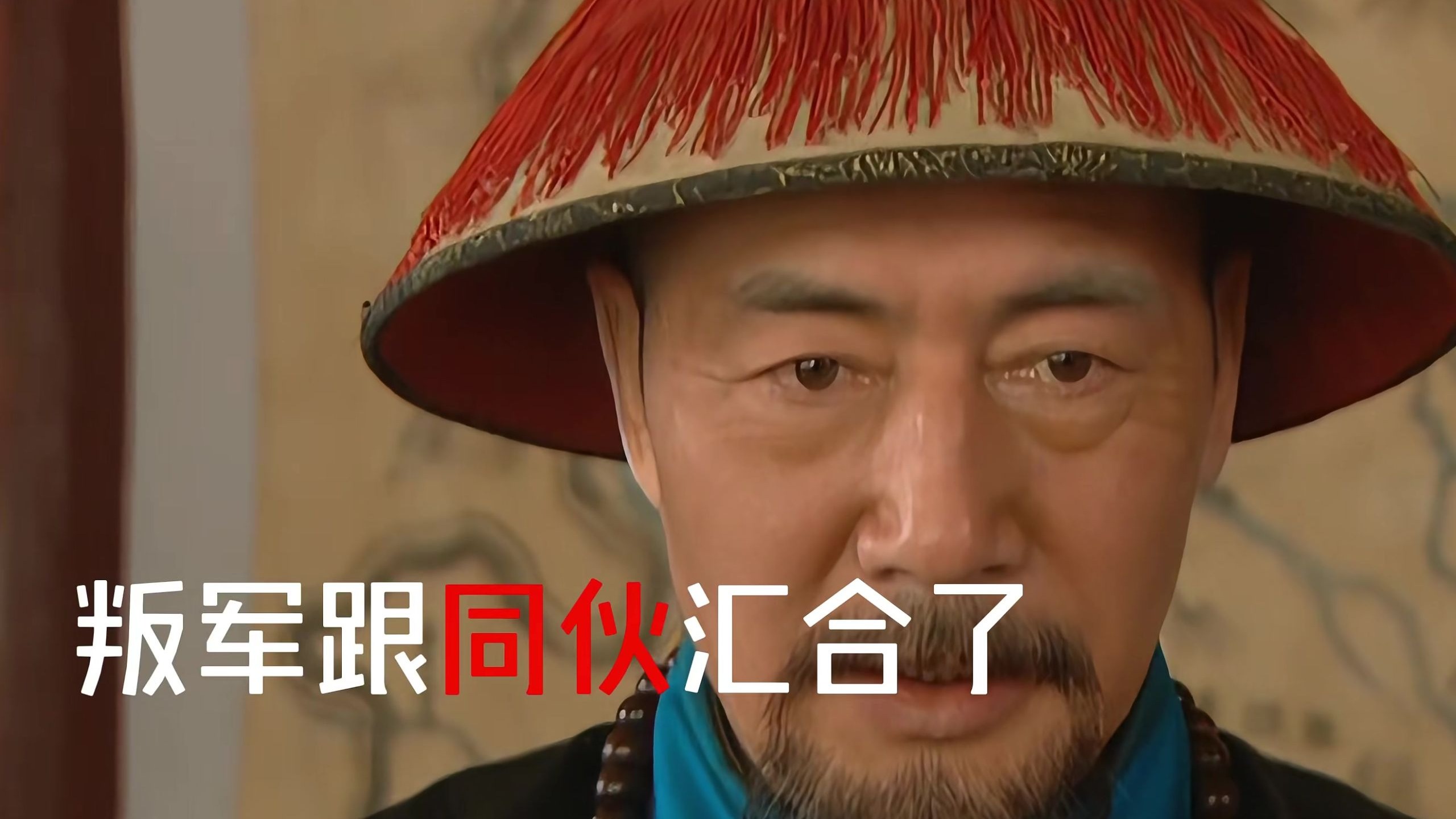 雍正王朝老十三得什么病为什么在线