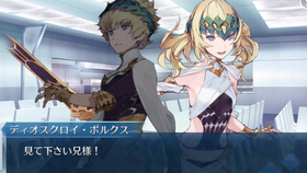 選択肢差分あり Fgo パリス幕間の物語 英雄かくあるべし と少年は思う Fate Grand Order 哔哩哔哩 つロ干杯 Bilibili