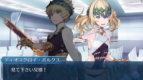 選択肢差分あり Fgo ディオスクロイ 幕間の物語 導きの星をさがして Fate Grand Order 哔哩哔哩