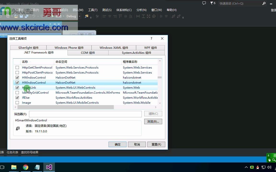 勇哥的机器视觉入门篇(25)halcon窗口控件hWindowControl介绍哔哩哔哩bilibili