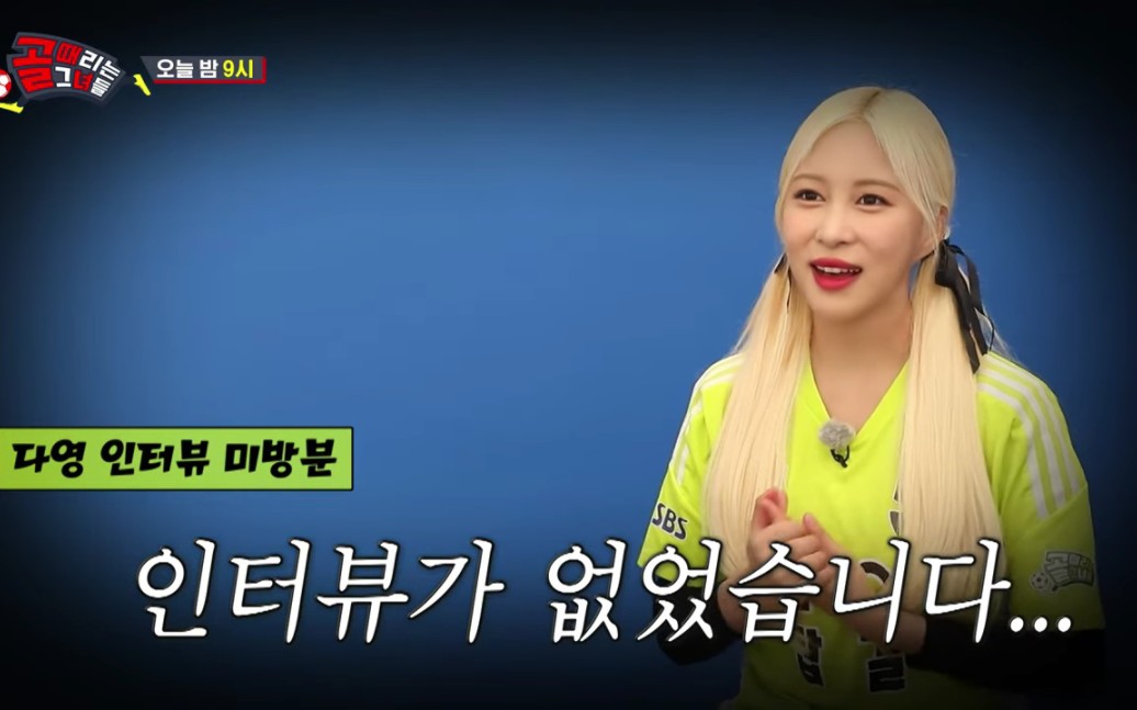 爱豆vs国代 杯赛c组 先公开2