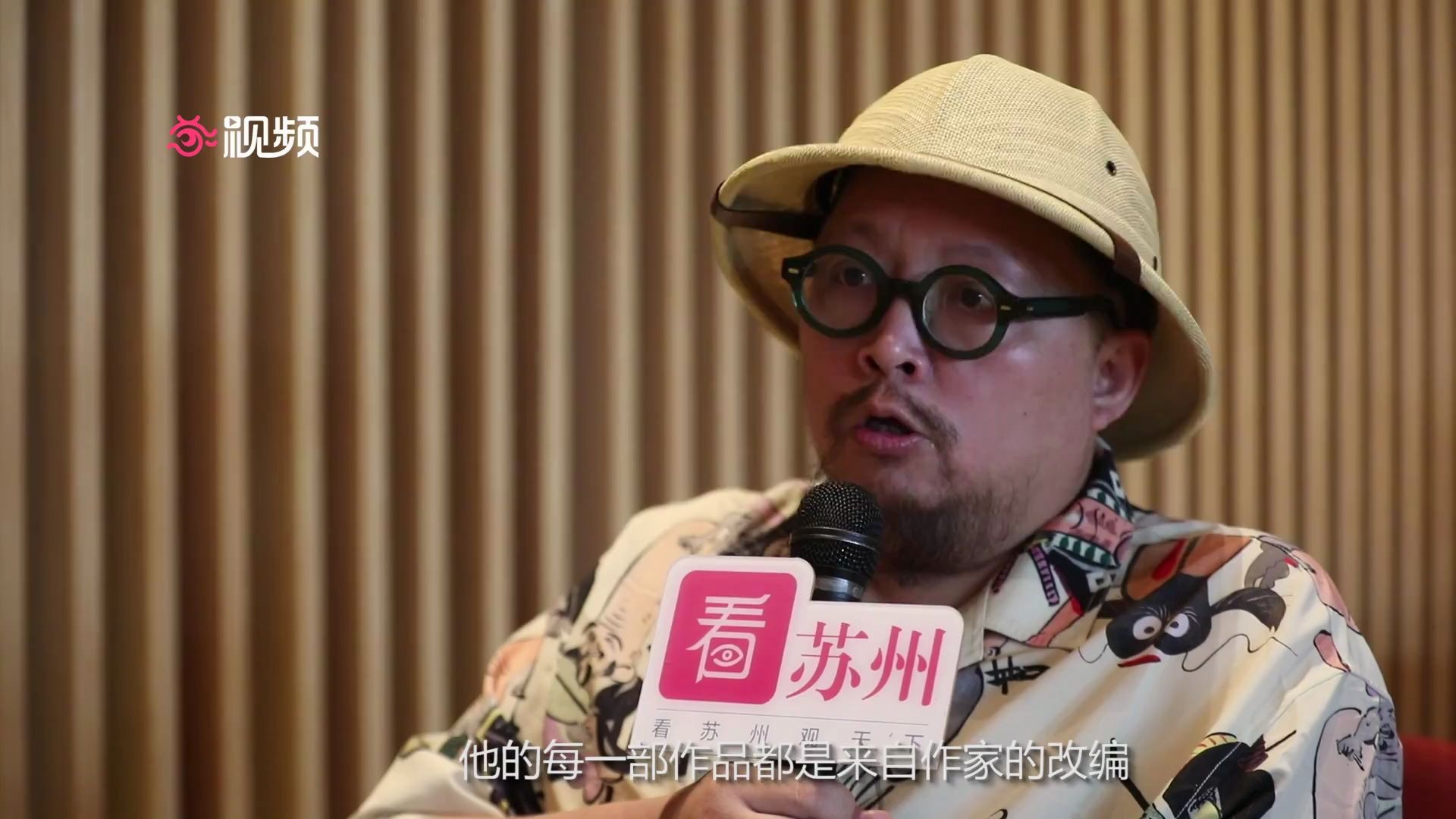 【江南文化艺术节】“突袭”大咖:史航参演《八佰》,王芳比心,范小天爆童年趣事哔哩哔哩bilibili