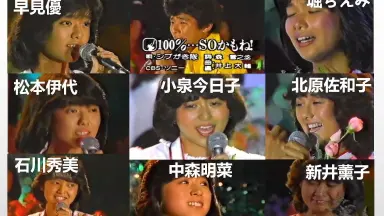 中森明菜『AKINA 』CD4枚組 冊子付／松田聖子 中山美穂 早見優