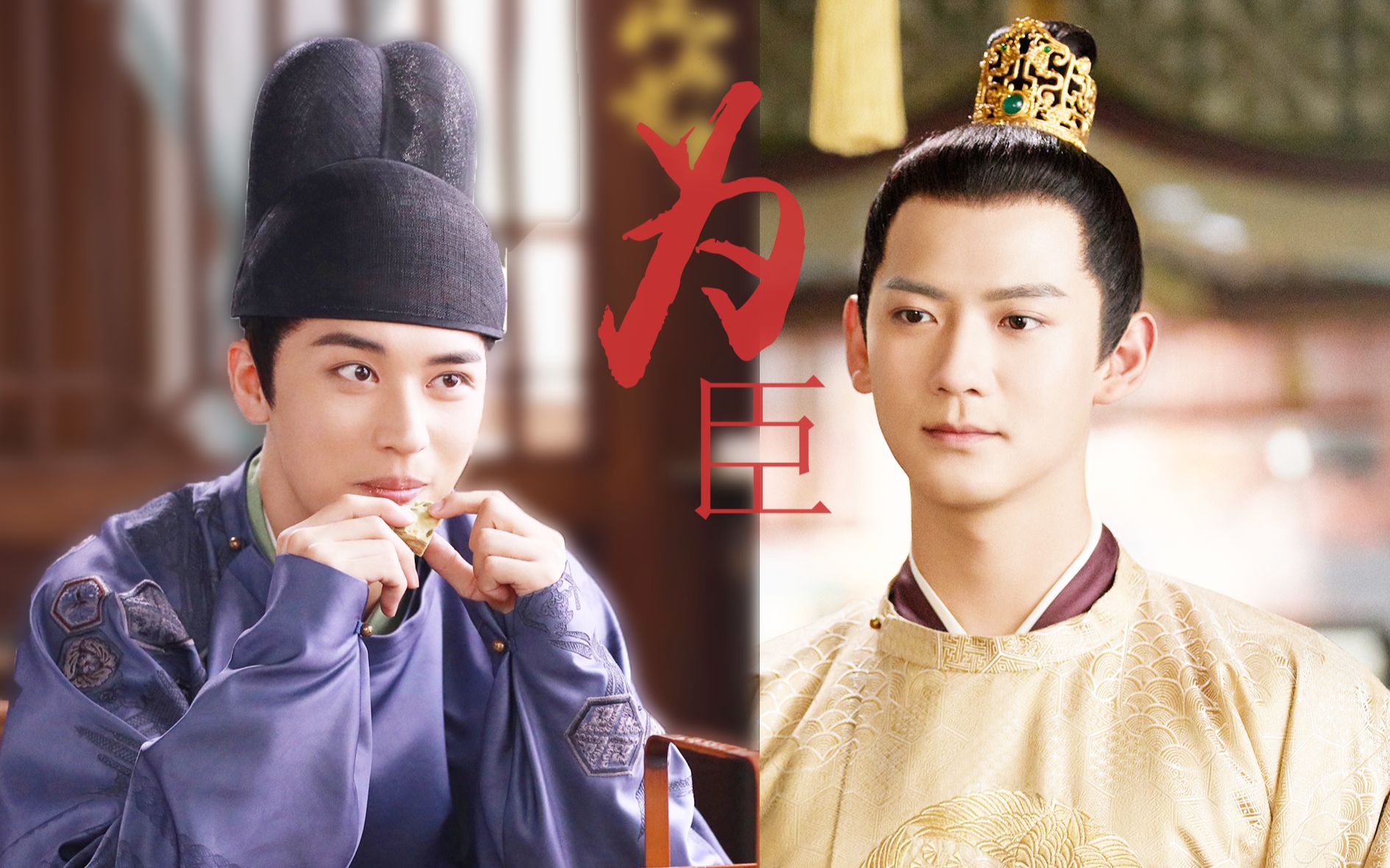 拉郎李治x裴行俭天煞孤星