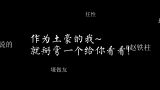 撕逼张全蛋 | 曲面电视GayTV 生产的惊天秘密哔哩哔哩bilibili