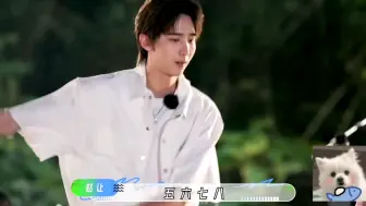 Download Video: 【赵让】想偷回家~