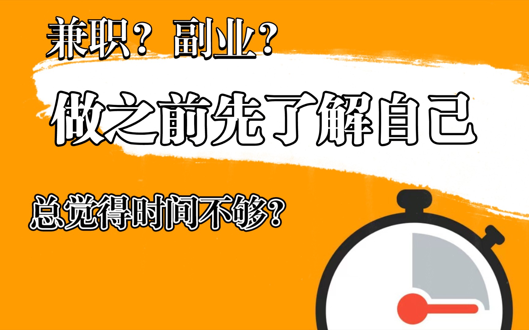 上班,做up主,写公众号,发游戏视频,你怎么有那么多时间?哔哩哔哩bilibili