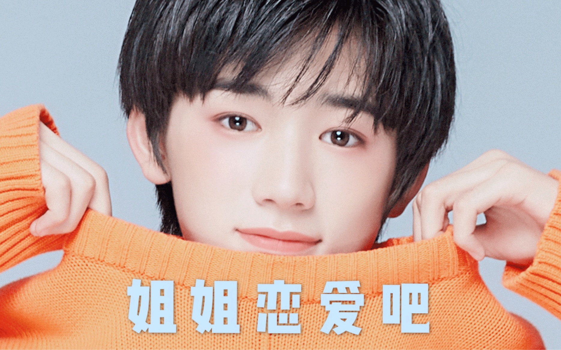 00后恋爱方法恋爱秘籍