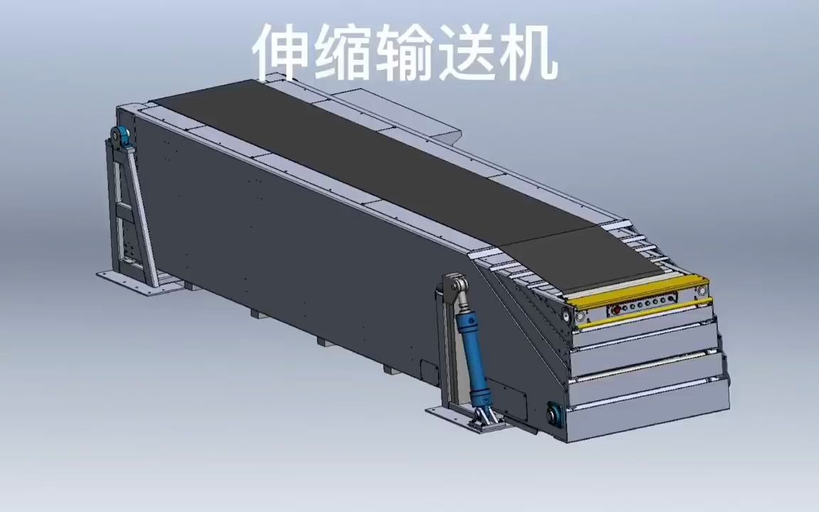 装卸货车用小型皮带伸缩输送机