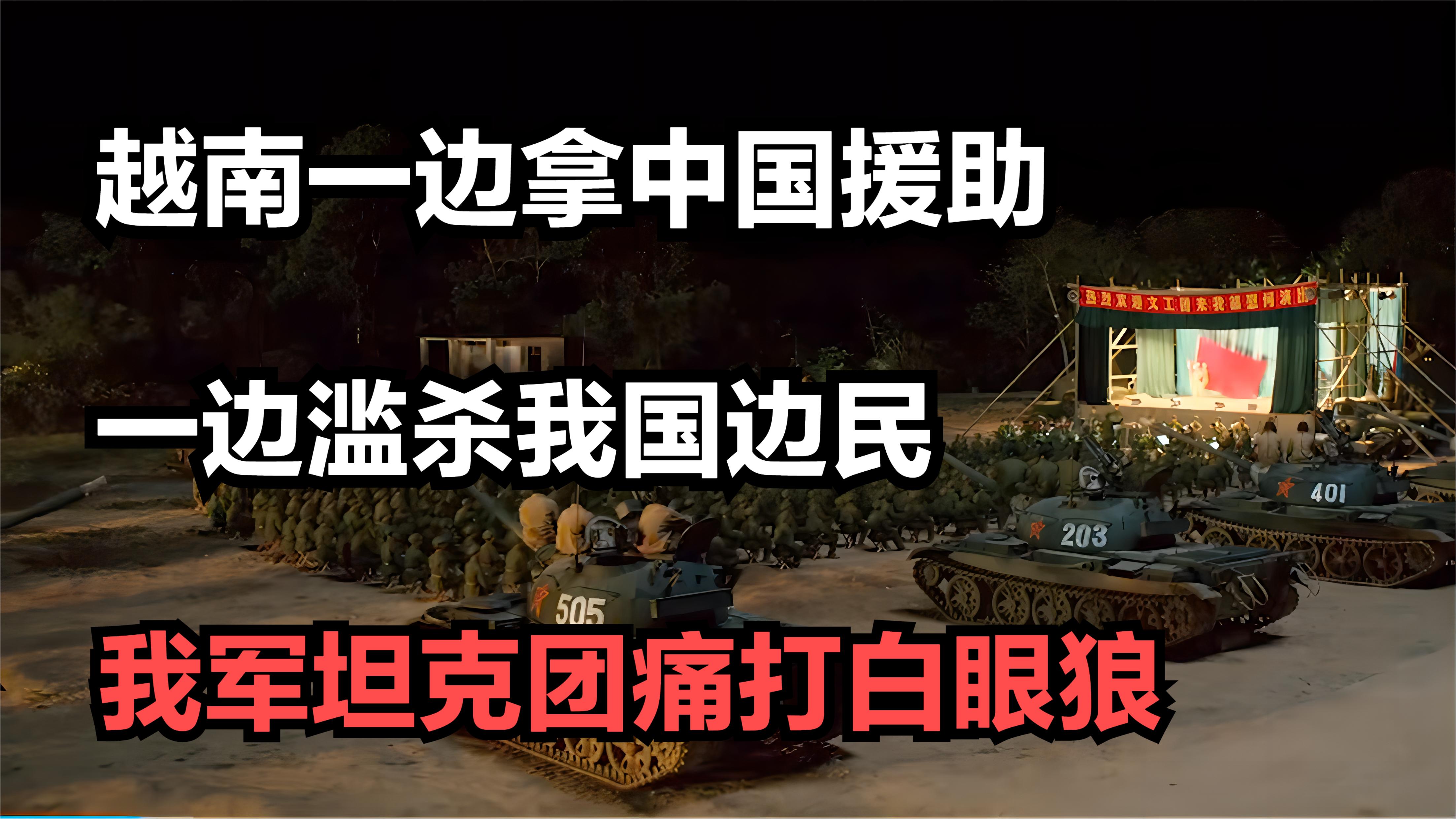 越南拨打中国电话怎么打-越南号码拨打中国电话