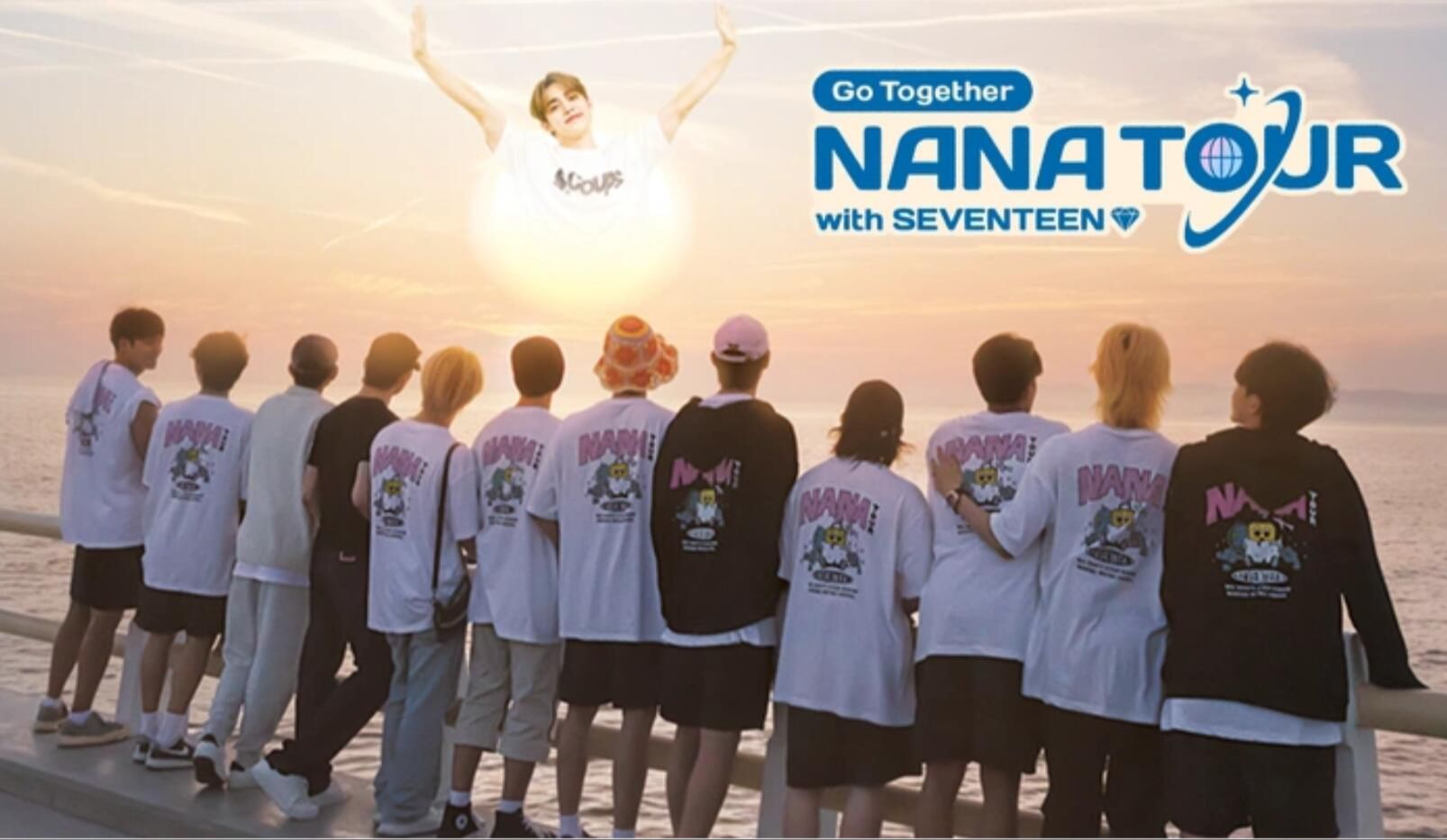 [图]NANA TOUR with SEVENTEEN EP4 中字 1080P