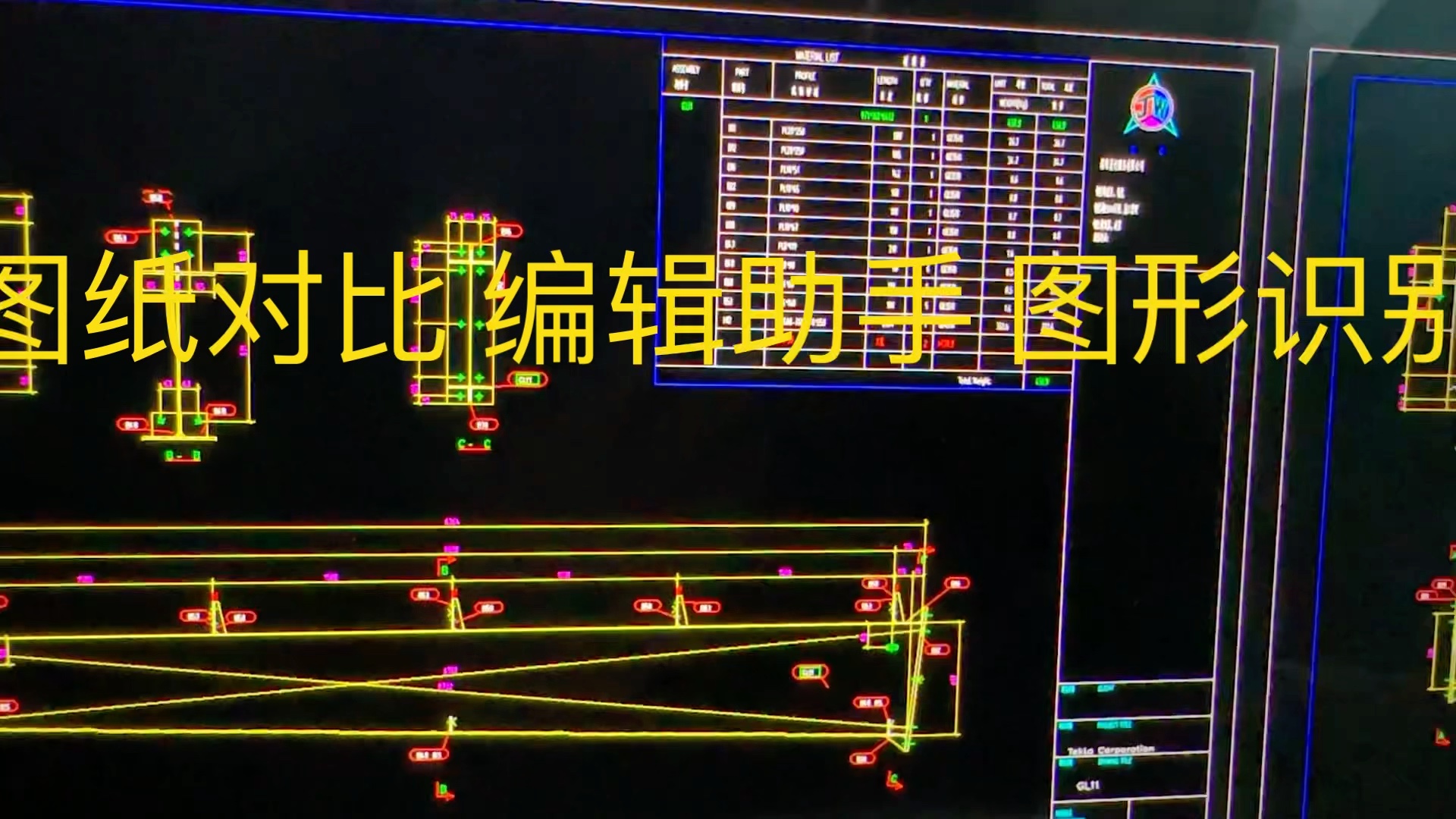 cad快速看图工具会员单机版私信哔哩哔哩bilibili