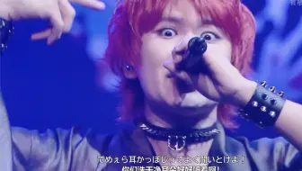 Drb 5th Live そうぎゃらんbam 葉山翔太 哔哩哔哩 Bilibili