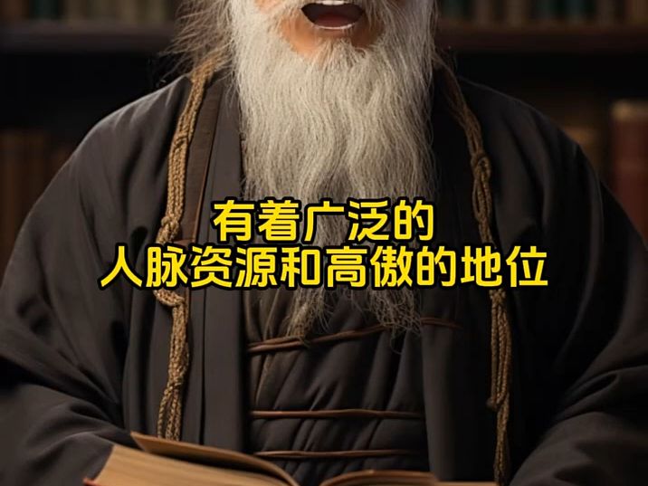 贵人驿马多升擢,常人驿马多奔波.