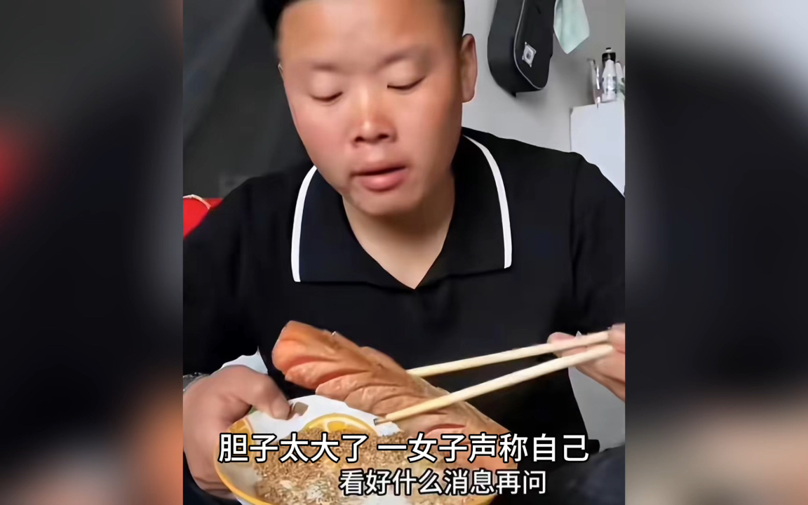 火腿肠工作人员实名发声:我厂子要真有鸡骨泥,我直接生吃了它!哔哩哔哩bilibili