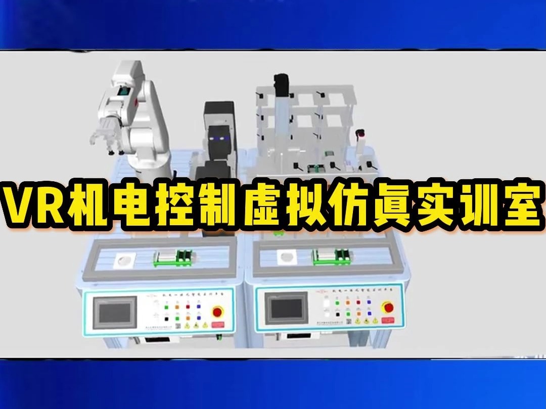 虚拟现实博士专业_虚拟现实博士专业就业前景