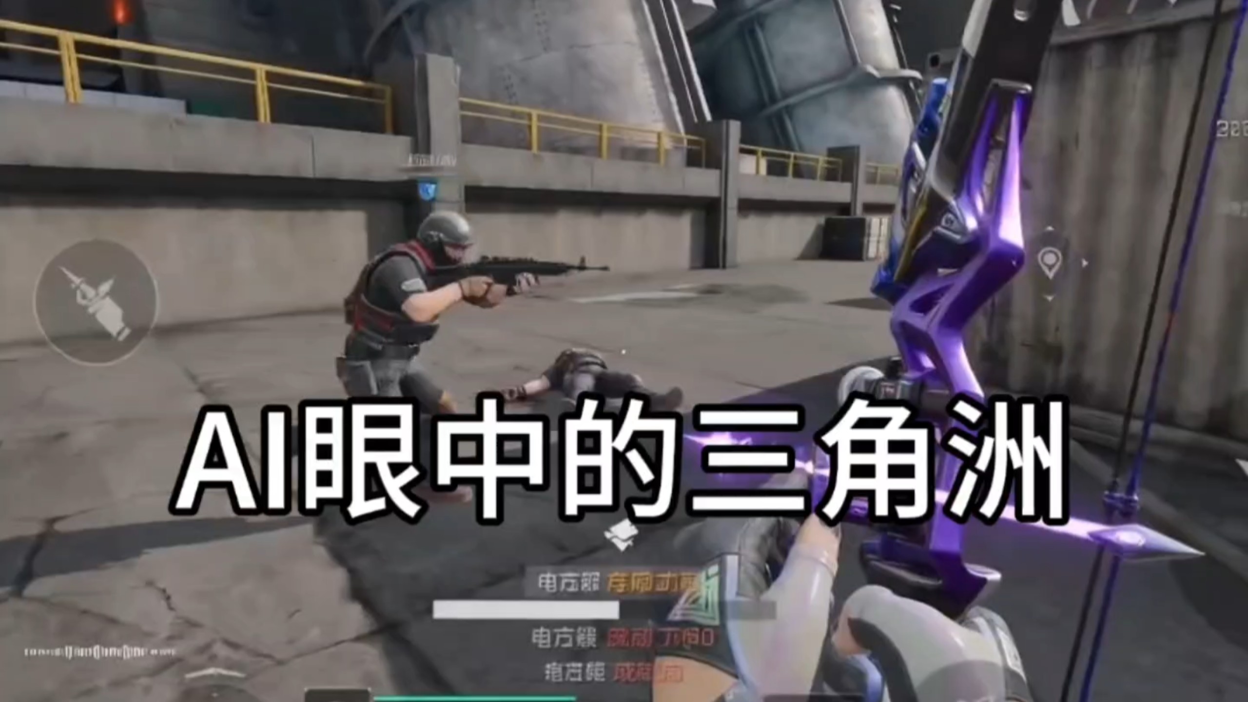 AI眼中的三角洲行动能出多少大红？