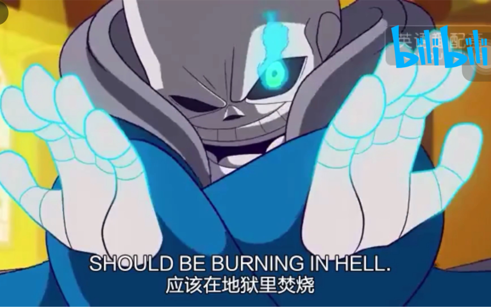 【undertale/sans】突破次元的审判
