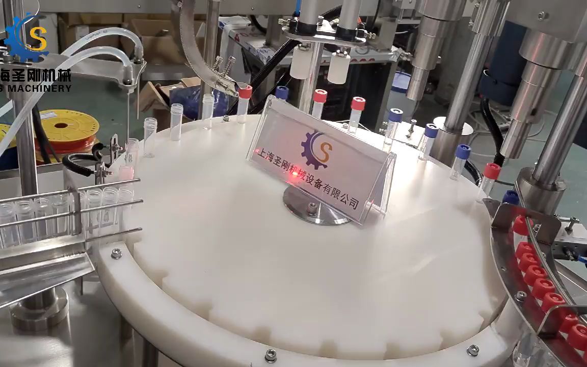 圣刚10ml采样管灌装贴标生产线 核酸诊断试剂灌装机工厂实拍