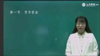 海门会计初级培训学校，海门会计实务课程内容