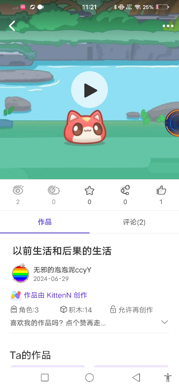 404哔哩哔哩bilibili