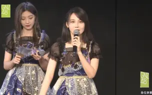 Download Video: 【刘力菲】GNZ48 2021/11/19 Fiona.N Restart 公演 刘力菲 Unit&MC Cut