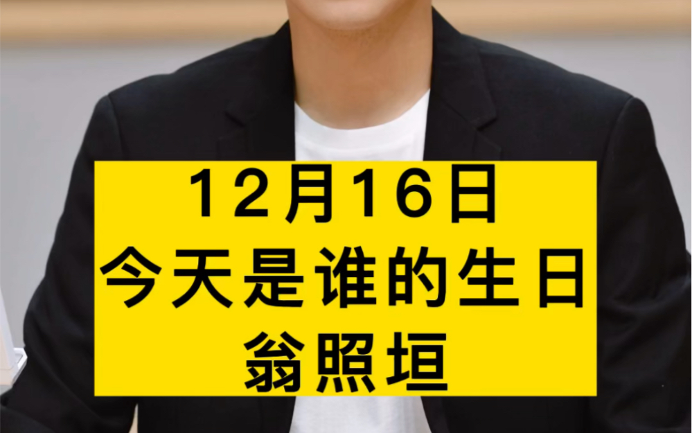 翁照垣将军打响了“一ⷤ𚌥…뢀淞沪抗战的第一枪,军人气节令人钦佩,今天是他诞辰130周年哔哩哔哩bilibili