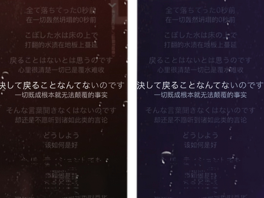 《像个笨蛋一样》｜双声道 （完整版）