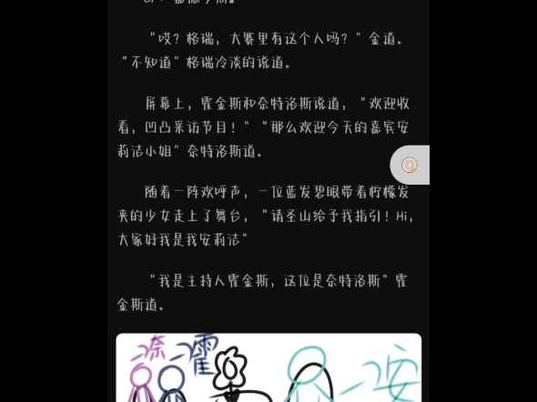 AoTu:反转世界 第六集哔哩哔哩bilibili