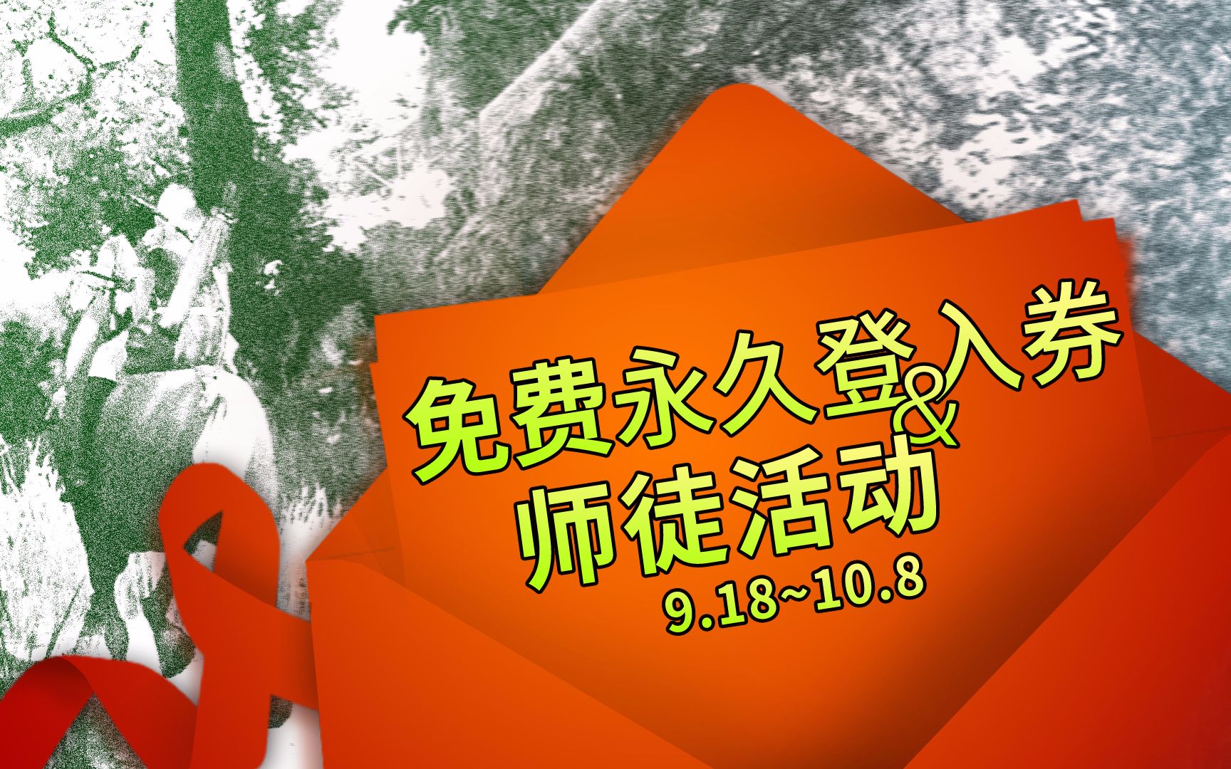 黑色沙漠online 永久登入券 Testdog