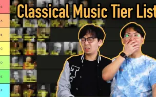 Tải video: 古典乐名曲的分级排名！