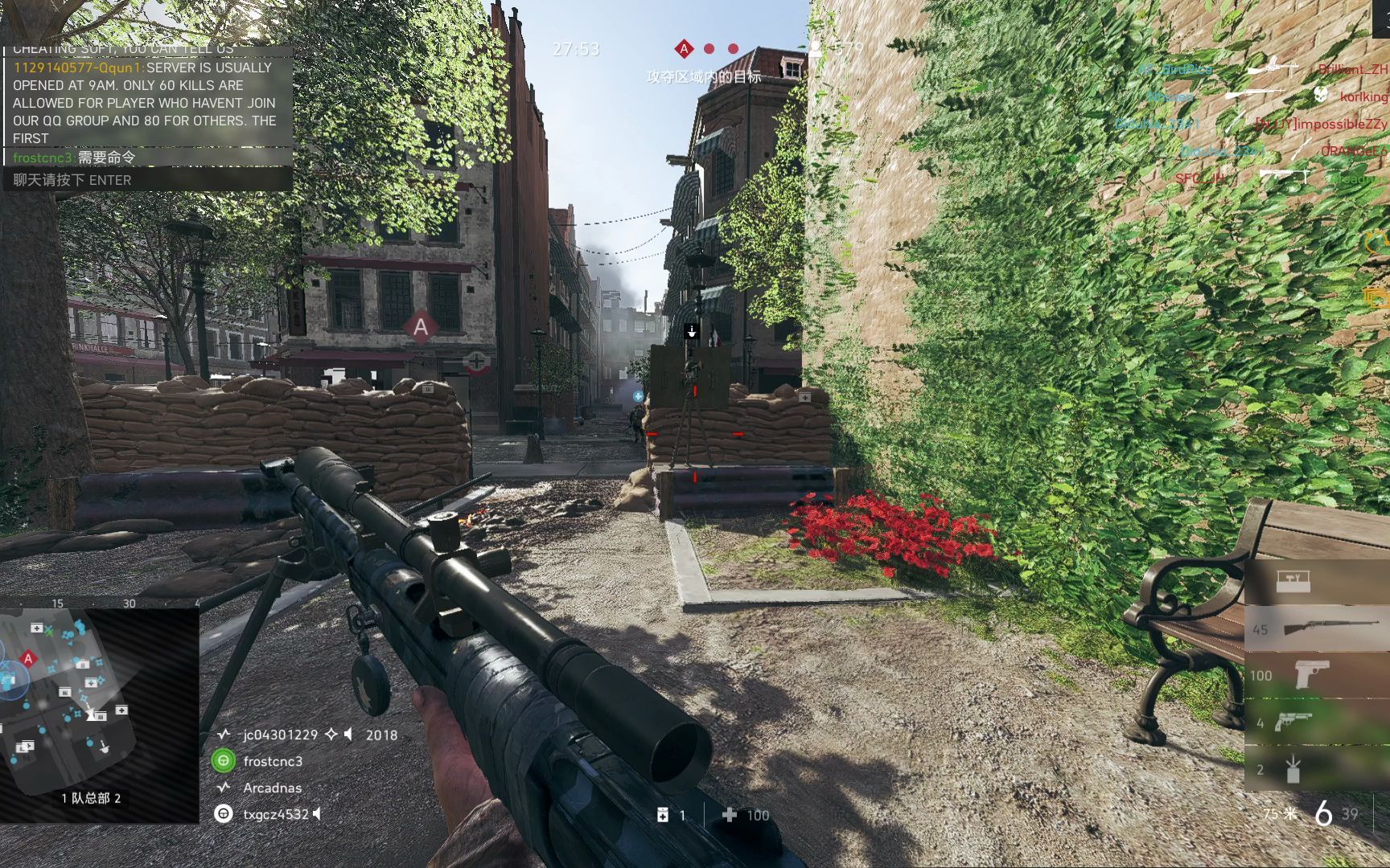 战地5狙击moss自证2 开了obs剩下30帧 38-0 尽力了_网络游戏热门视频