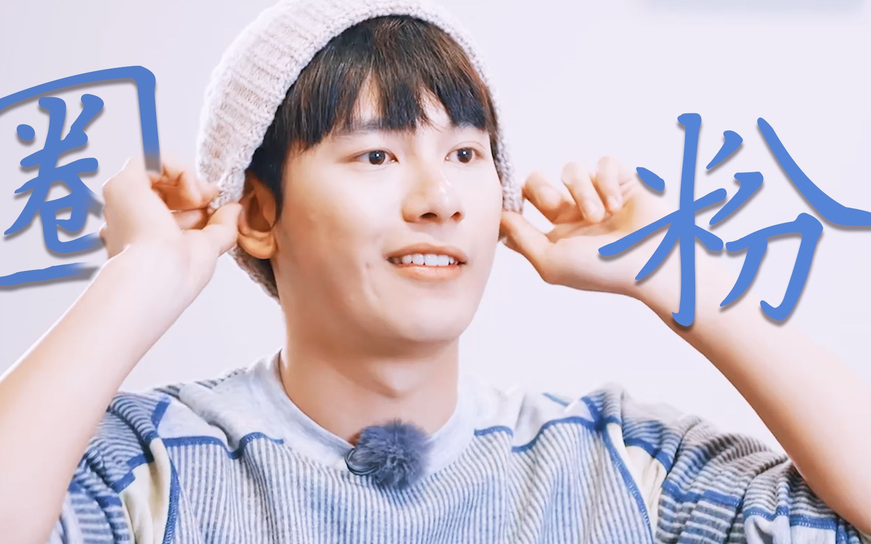 《花少5》细节见人品,胡先煦默默做事从不张扬真的好圈粉,狠狠心动了