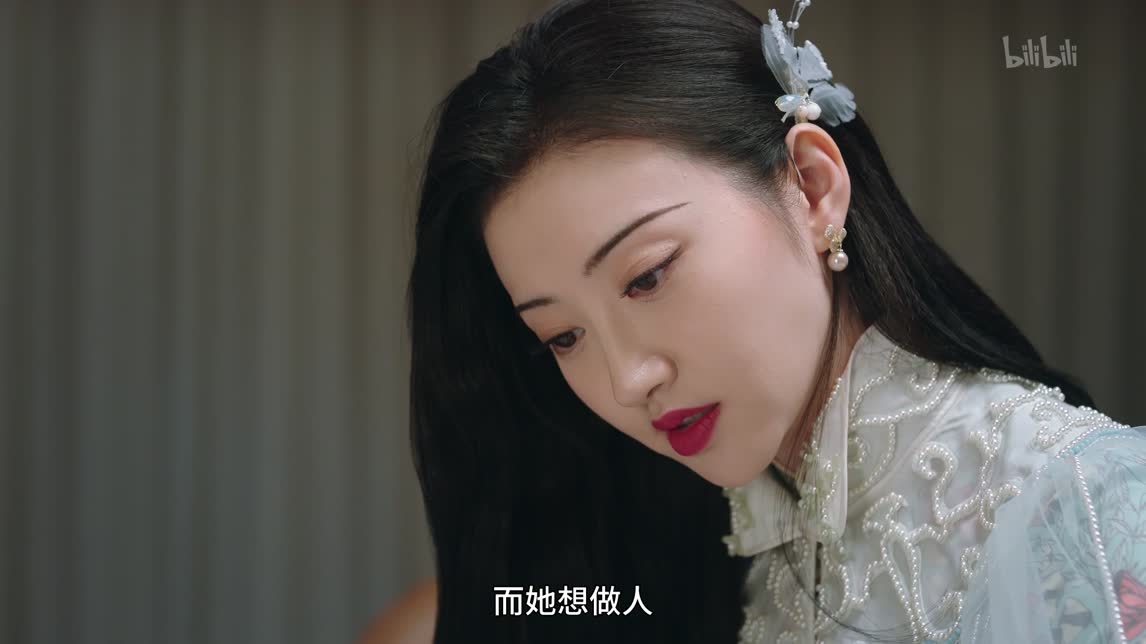 司藤(僅限台灣地區)第24集-电视剧-全集-高清正版在线观看-bilibili-哔哩哔哩