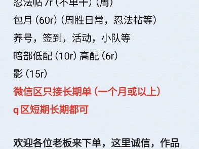 北京儿童医院、全程透明收费黄牛挂号，服务至上诚信第一的简单介绍