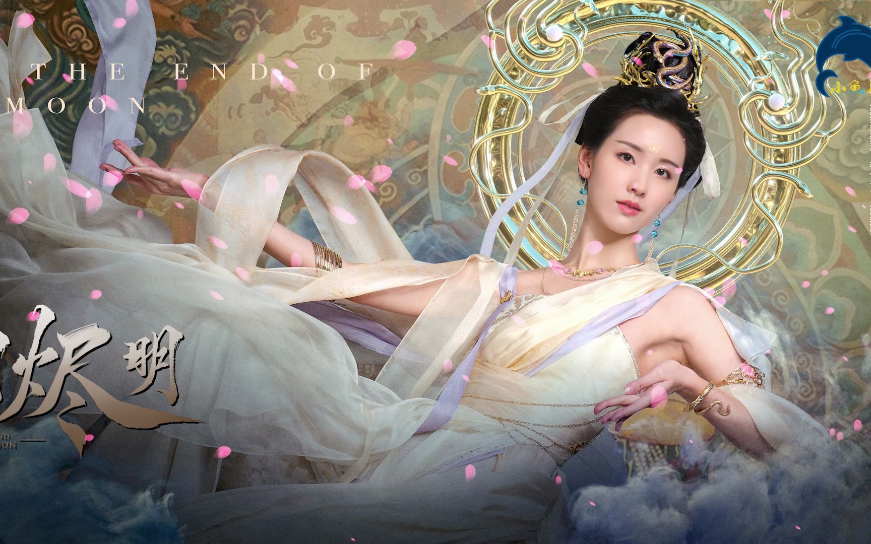 活动作品长月烬明帅帅的罗云熙帅帅的澹台烬