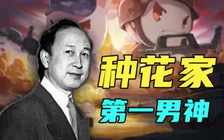 袖箭导弹 搜索结果 哔哩哔哩 Bilibili