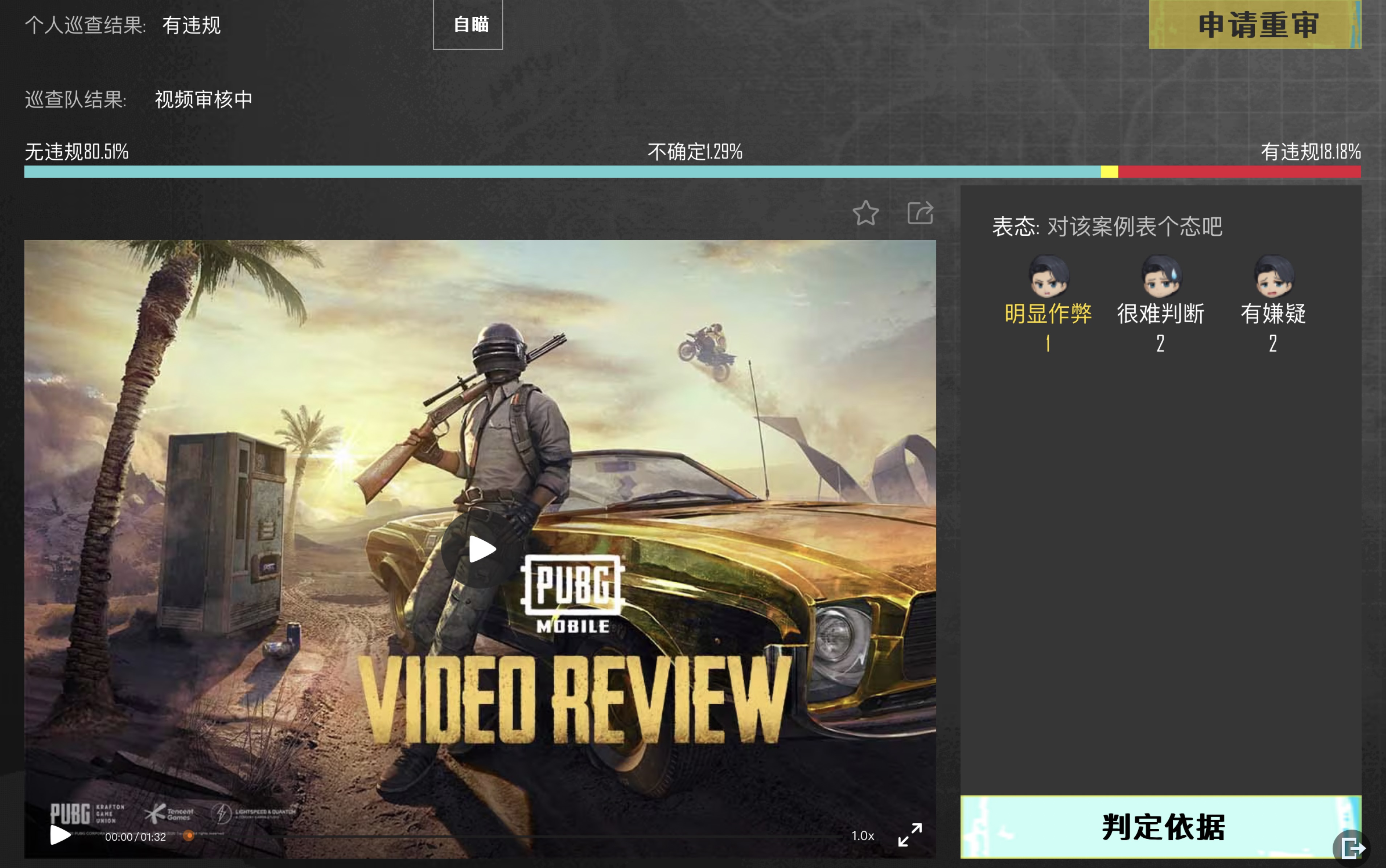 如何下载和安装PUBG手机版本的自瞄锁辅助工具？