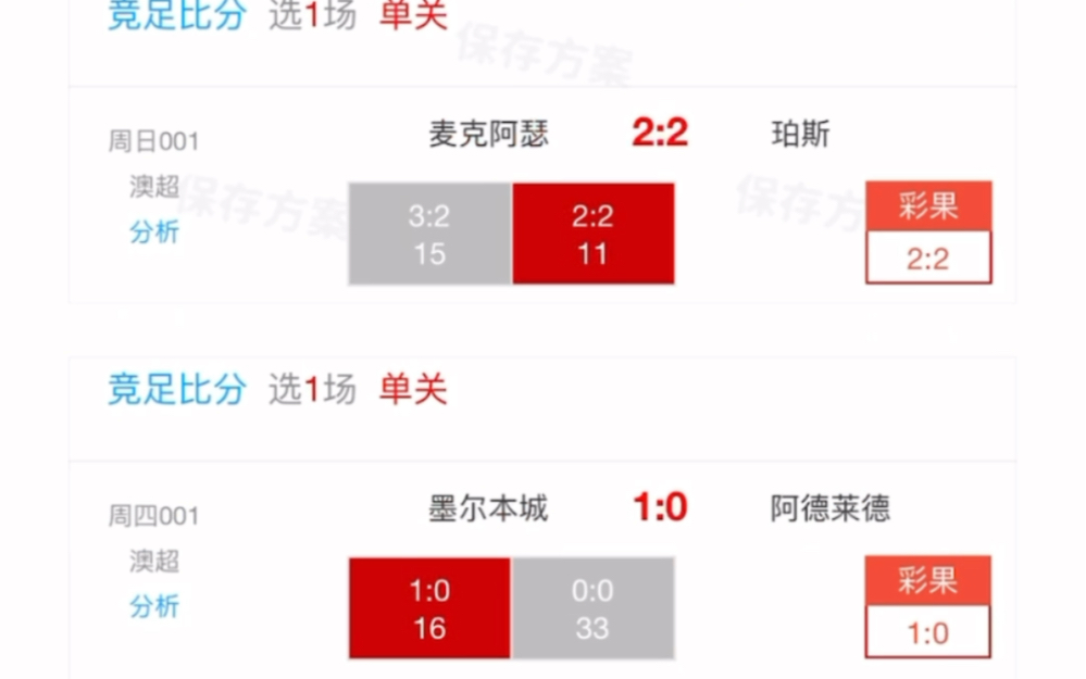 一月份实单盈利10w!分享up亲身下海试验倍投计划过程!倍投计划如同谋财害命!哔哩哔哩bilibili