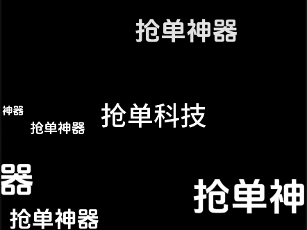 抢单器开挂辅助自动识别 聚的出租自动抢单神器网络抢单加速器 手机抢单加速器免费版辅助网约车代驾抢单神器抢单软件抢单科技接单神器,自动识别优先...