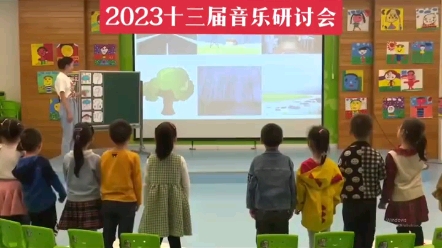 幼儿园公开课|大班音乐歌唱《夏天的雷雨》2023 视频+教案+PPT课件+课中视频哔哩哔哩bilibili