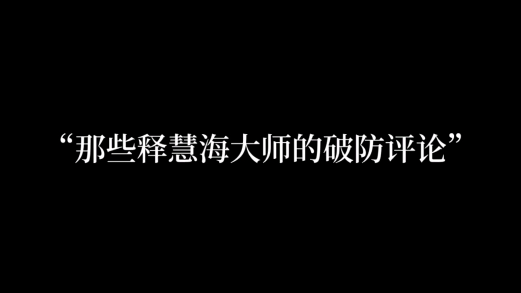 [图]“喜欢是棋逢对手，爱是甘拜下风”