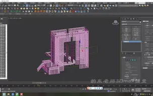 Download Video: 3Dmax动画技巧讲解10—建筑生长动画