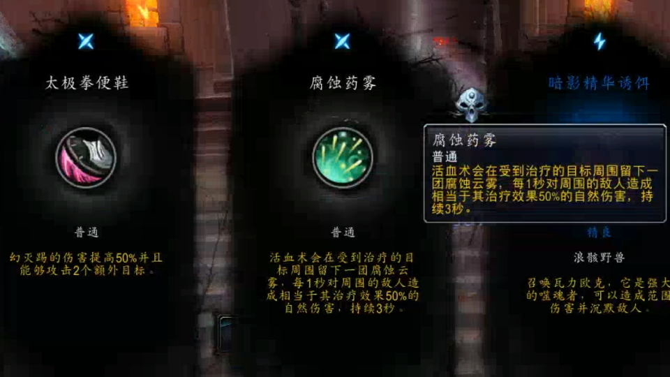 魔兽世界91武僧爬塔速推原则俩个核心心能毒奶就能通关