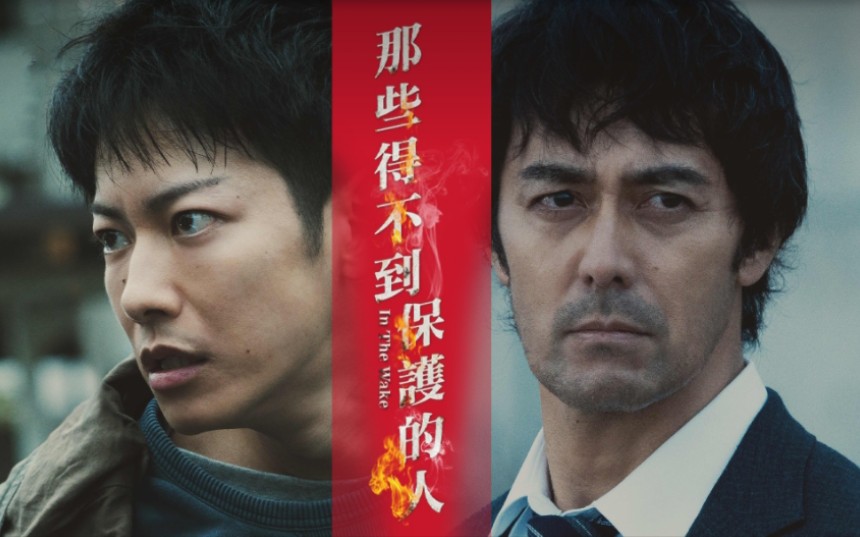 【恶之华The Flower of Evil】2019/09/27上映