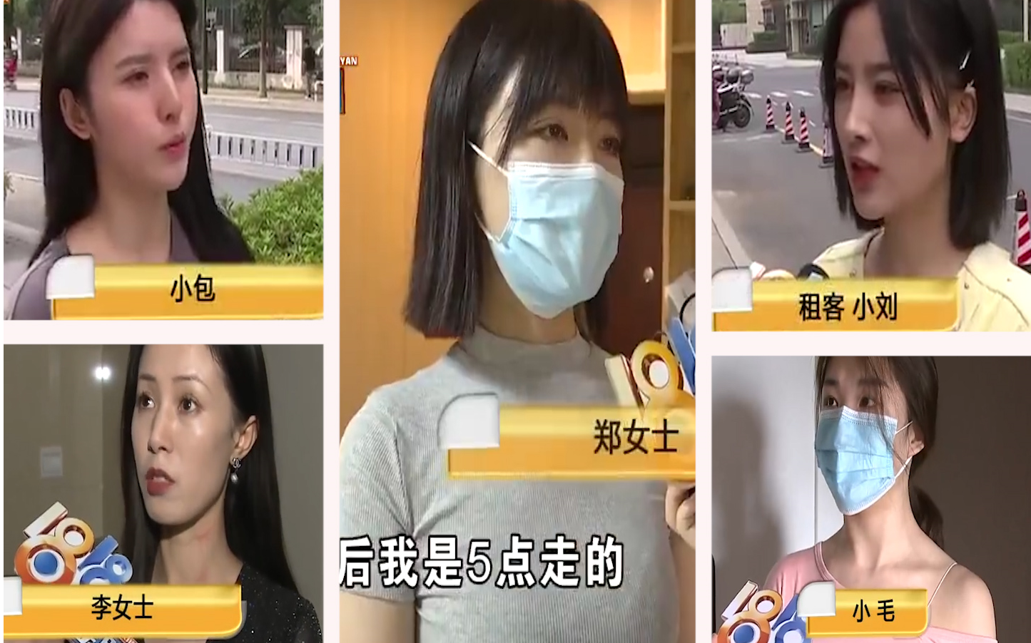 活动作品1818黄金眼到底哪位女士说的对呢