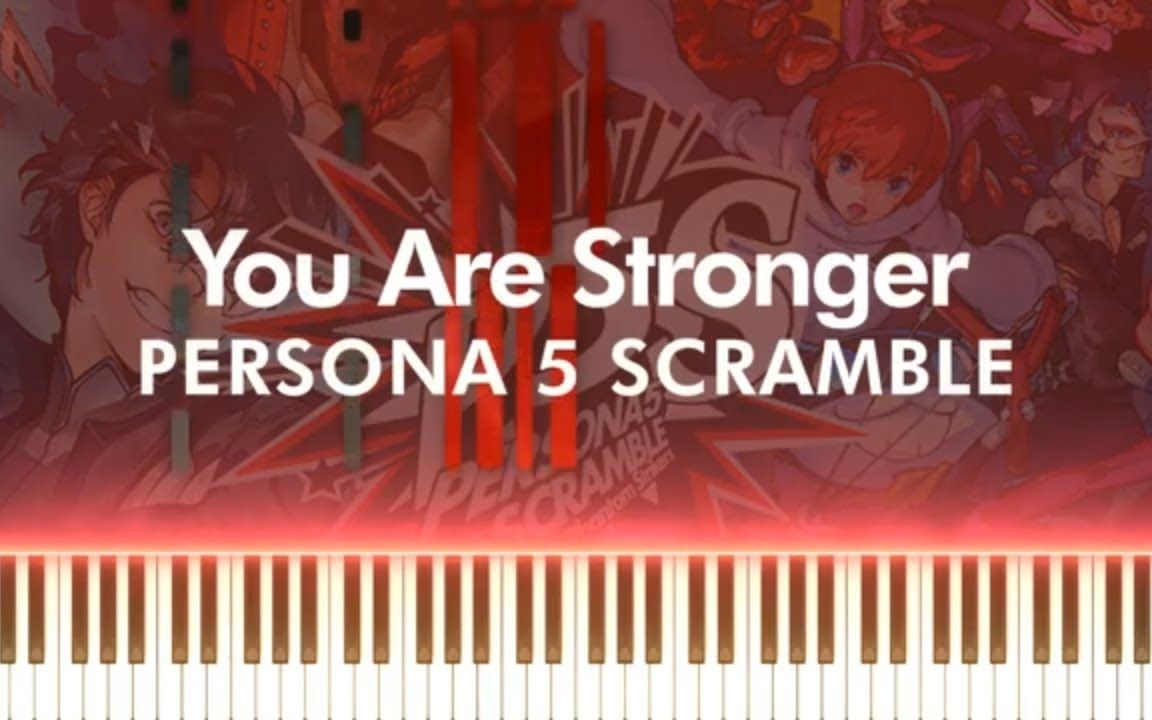 [图]You Are Stronger - Persona 5 Scramble | Piano Synthesia Cover