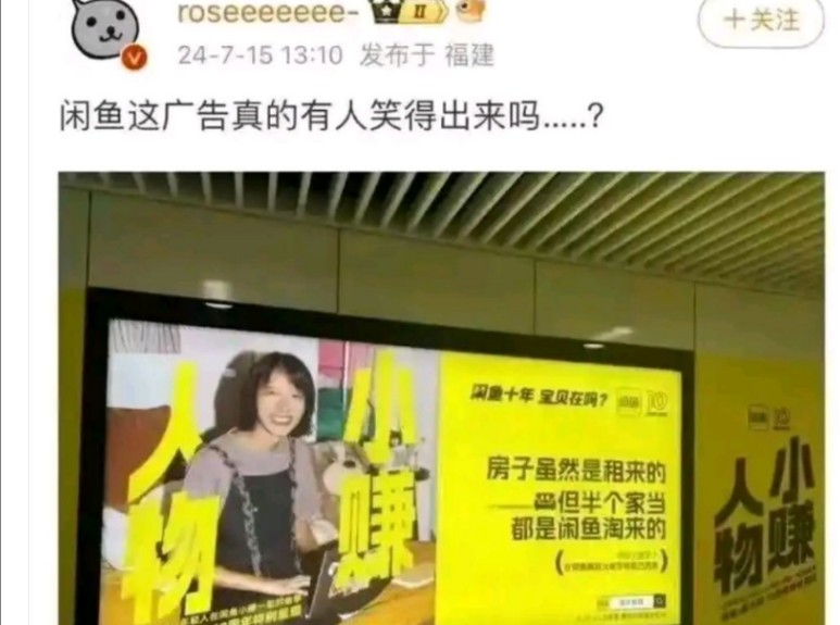 哪个人才设计的广告词哔哩哔哩bilibili